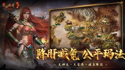 封疆英雄 1.85 英雄